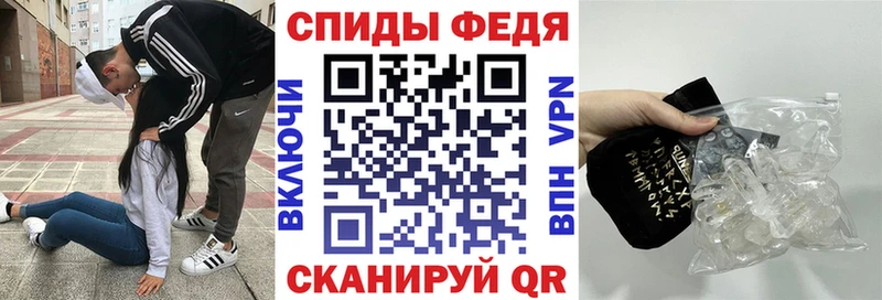Амфетамин Premium  Копейск 