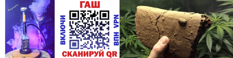 Гашиш Cannabis Копейск