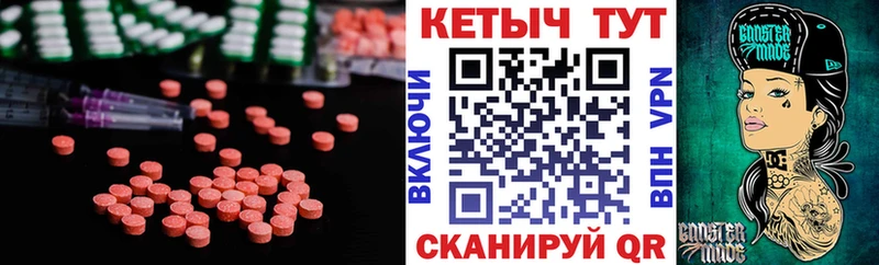 Кетамин ketamine  цены   Копейск 