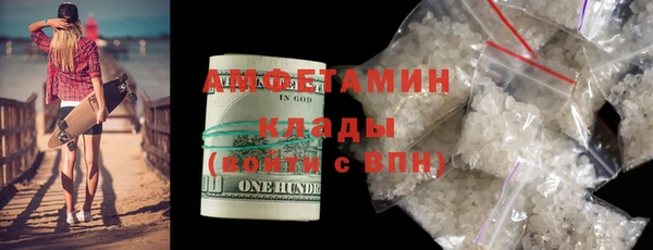 мяу мяу кристалл Белоозёрский
