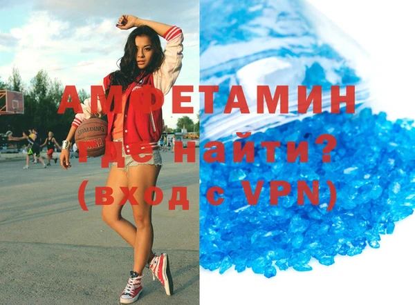 экстази Беломорск