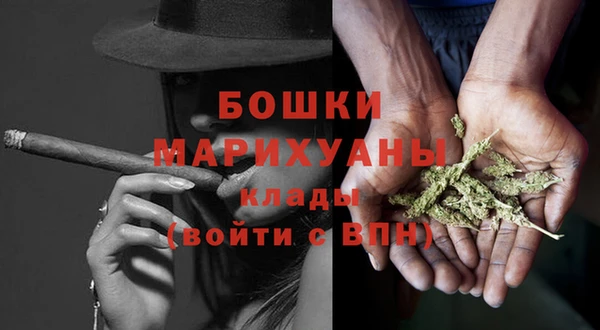 мяу мяу кристалл Белоозёрский