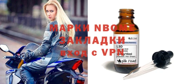 мяу мяу кристалл Белоозёрский
