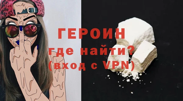 экстази Беломорск