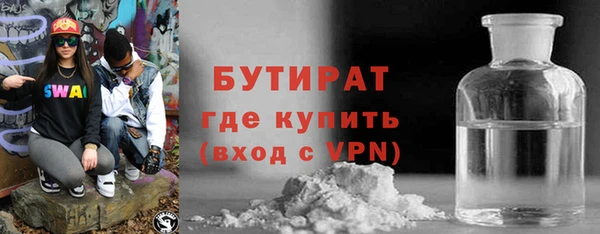 мяу мяу кристалл Белоозёрский