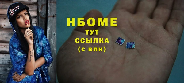 альфа пвп VHQ Белокуриха