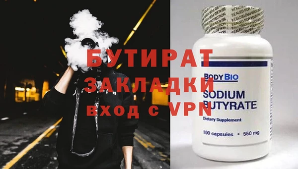 PSILOCYBIN Новокубанск
