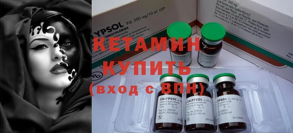 альфа пвп VHQ Белокуриха