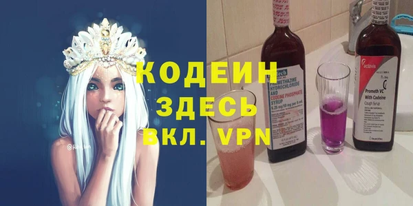 альфа пвп VHQ Белокуриха