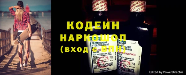 экстази Беломорск