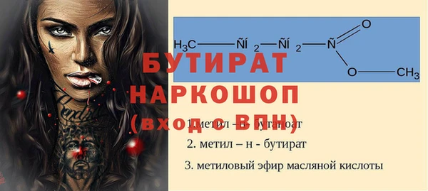 альфа пвп VHQ Белокуриха