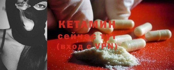 альфа пвп VHQ Белокуриха