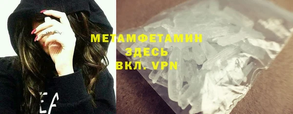 экстази Беломорск