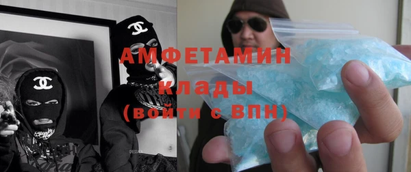 мяу мяу кристалл Белоозёрский