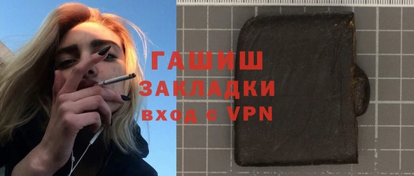 альфа пвп VHQ Белокуриха