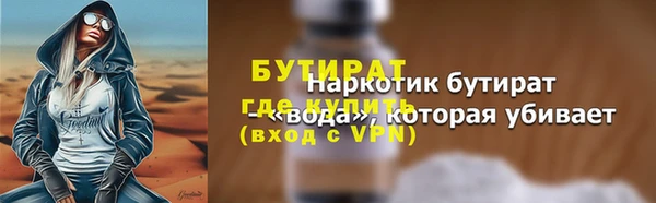 экстази Беломорск