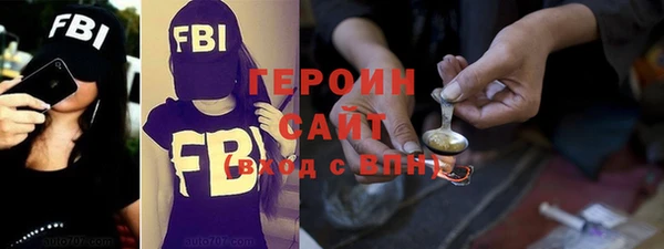 PSILOCYBIN Новокубанск