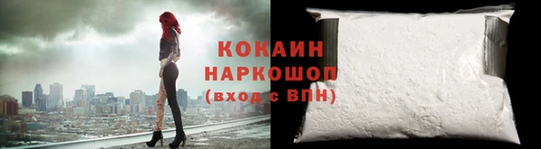 мяу мяу кристалл Белоозёрский
