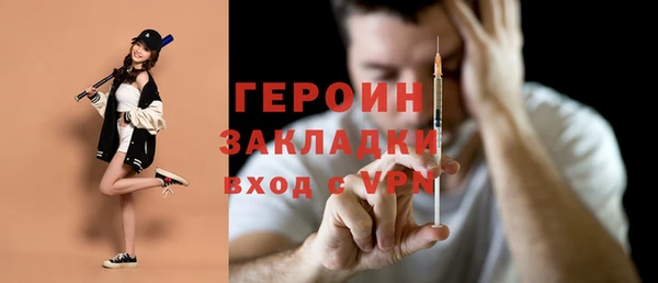 амф Богородицк