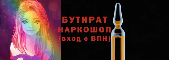 альфа пвп VHQ Белокуриха