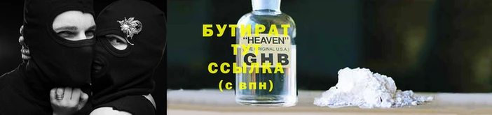 экстази Беломорск