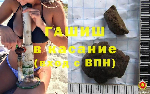 мяу мяу кристалл Белоозёрский