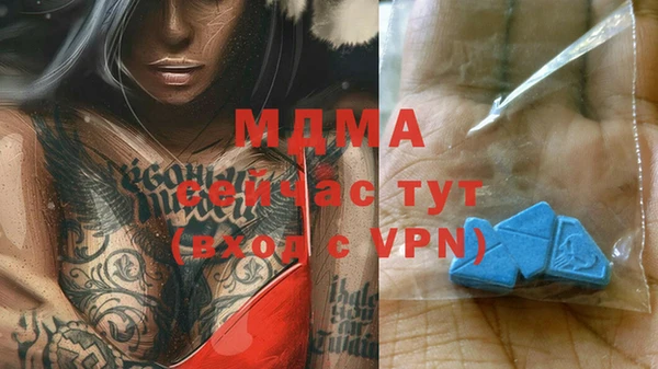 мяу мяу кристалл Белоозёрский