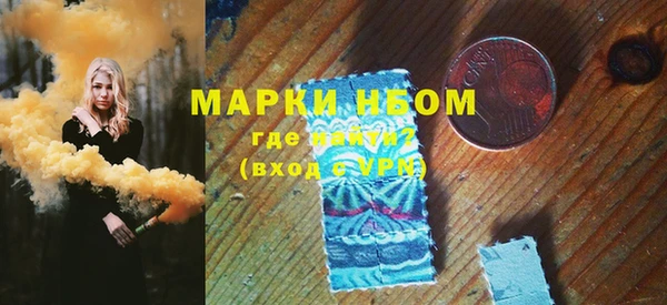 альфа пвп VHQ Белокуриха