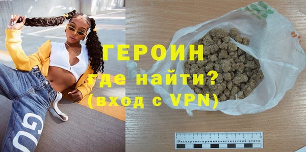 мяу мяу кристалл Белоозёрский