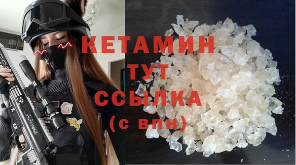 экстази Беломорск