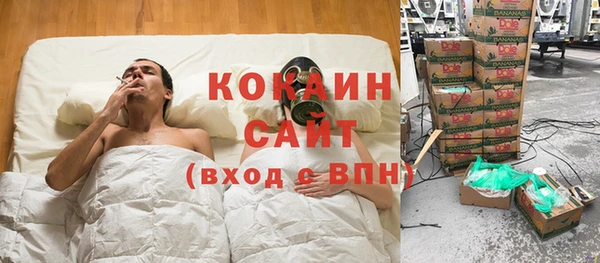 альфа пвп VHQ Белокуриха