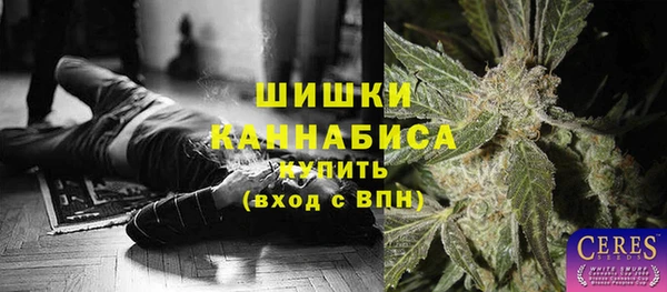 мефедрон мука Богородск