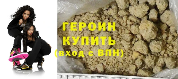 мефедрон мука Богородск