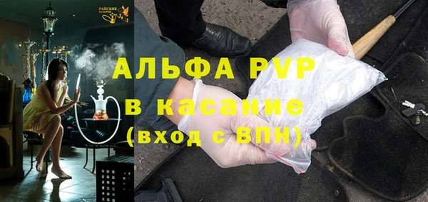 альфа пвп VHQ Белокуриха