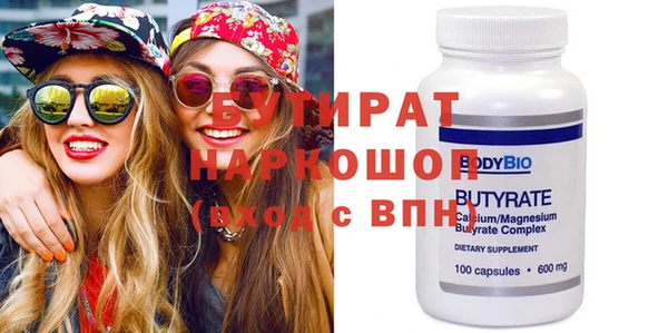 мяу мяу кристалл Белоозёрский