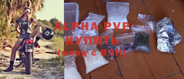 трава Новодвинск