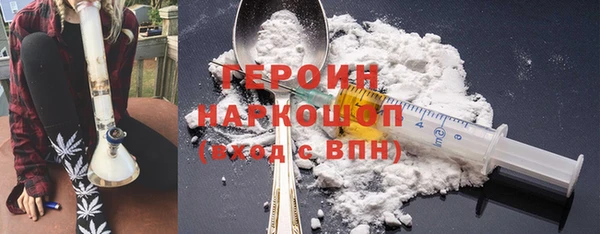 экстази Беломорск