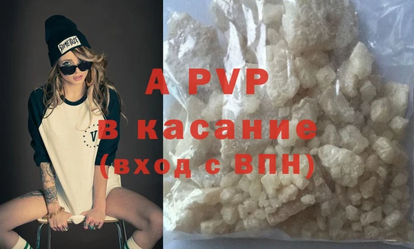 альфа пвп VHQ Белокуриха