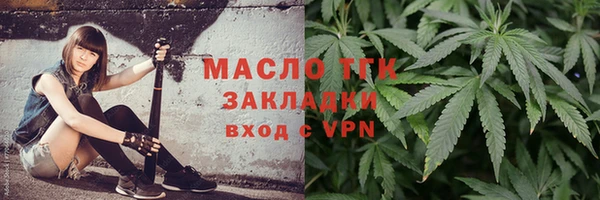 экстази Беломорск
