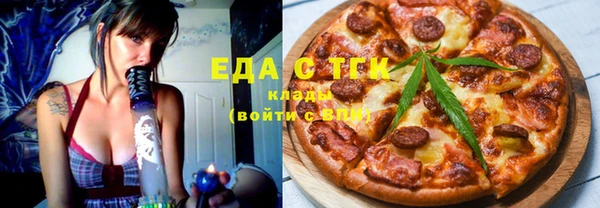 мяу мяу кристалл Белоозёрский