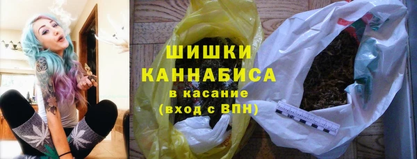 экстази Беломорск