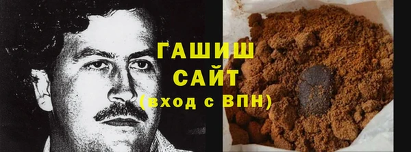 экстази Беломорск