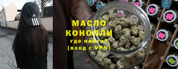 мяу мяу кристалл Белоозёрский