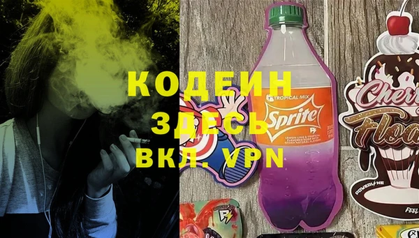 альфа пвп VHQ Белокуриха