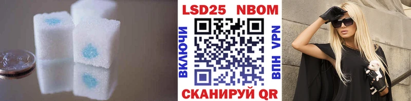 LSD-25 экстази кислота  закладки  Копейск 