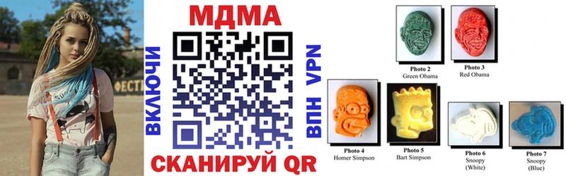 маркетплейс формула  Копейск  MDMA Molly 
