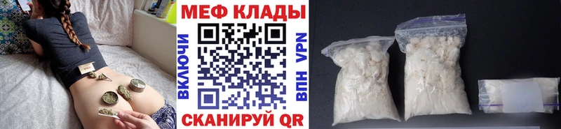 ОМГ ОМГ как зайти Копейск маркетплейс как зайти Мефедрон мяу мяу