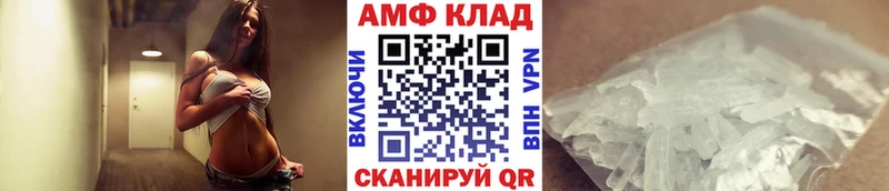 продажа наркотиков  Копейск  MEGA зеркало  Первитин кристалл 