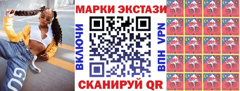 сайты даркнета формула Копейск Марки NBOMe 1,8мг