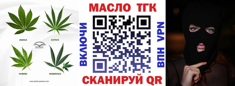 hydra вход  Копейск  ТГК THC oil  как найти  
